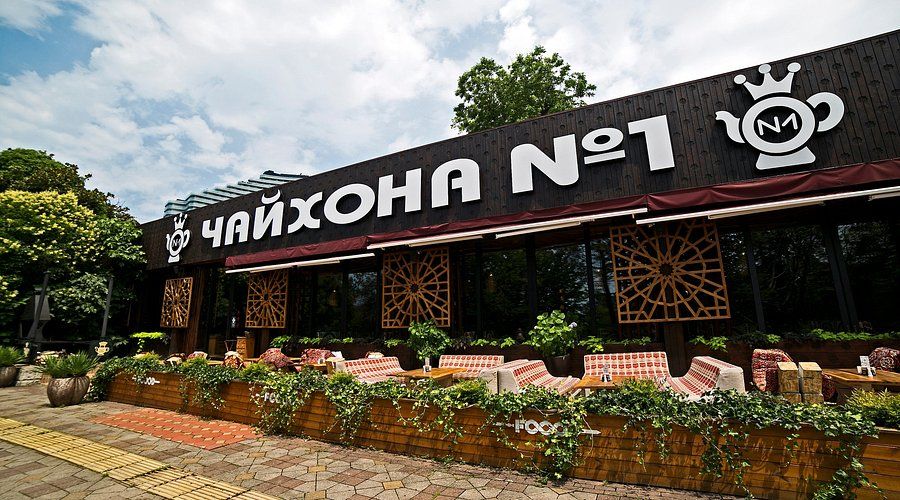 مطعم Chaykhona No.1