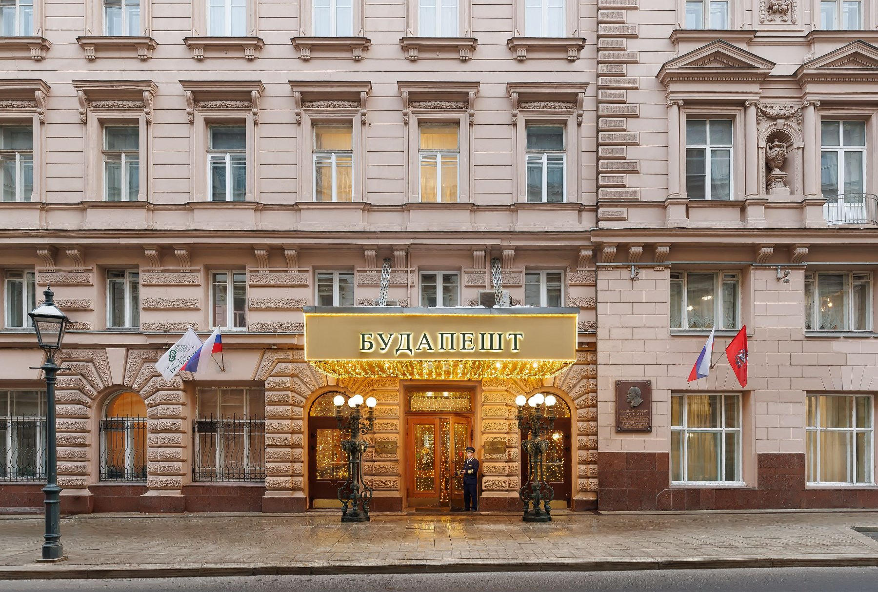 فندق 4* Budapest Hotel – موسكو